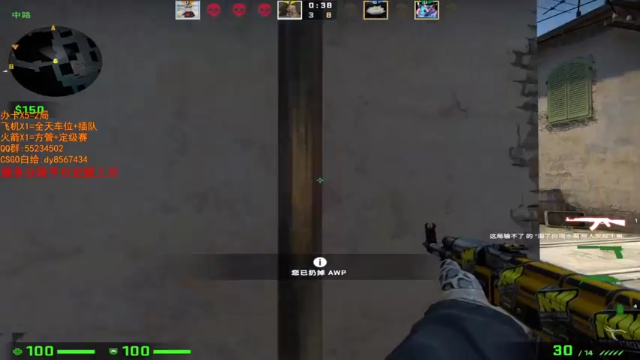 【2021-07-02 11点场】csgo沉默男孩：【沉默】新赛季定级赛！快来！