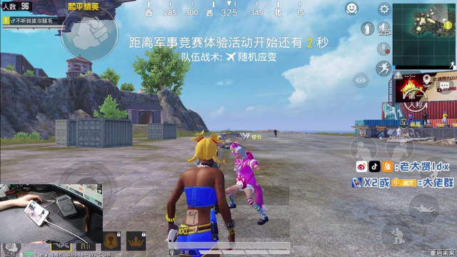 【2021-07-03 20点场】老大贤：1v4：带你看遍海岛上每个小姐姐