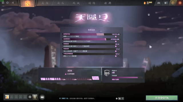 【2021-07-02 22点场】白一飞丶：一周播两天，今天和明天