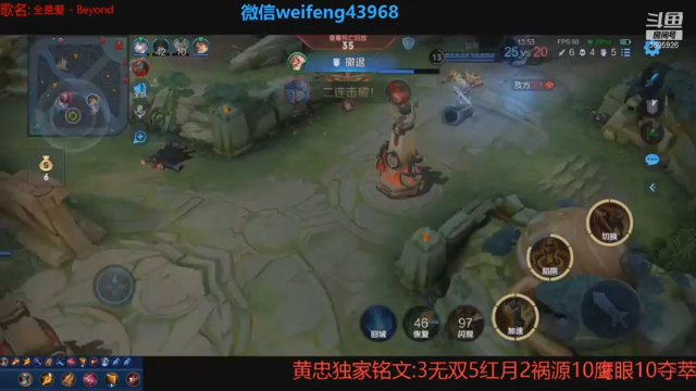 【2021-07-03 00点场】第一微风：国服黄忠逆风局教主!