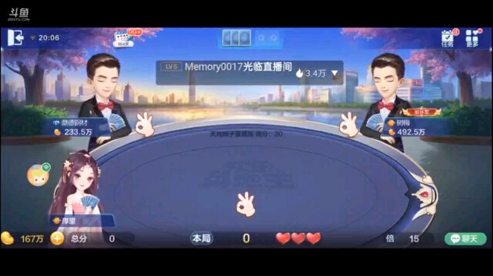 0701特辑，这牌说实话纯炸说不上话就有点崩了我的心情，然后四个四又被炸，本来以为输了，但是上家打懵了？他以为一张K不要再挑一张K，打完之后一对五大了