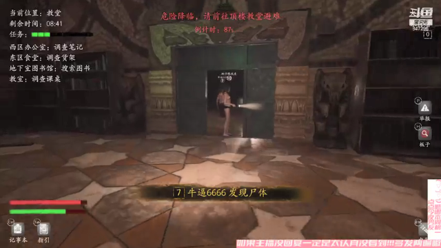 【2021-07-03 06点场】犬森SHANK：【犬森】首刀我吧！球球了