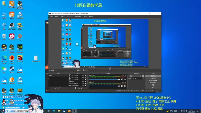 【2021-06-29 22点场】溜溜酷XD：王者打野教你光速上分