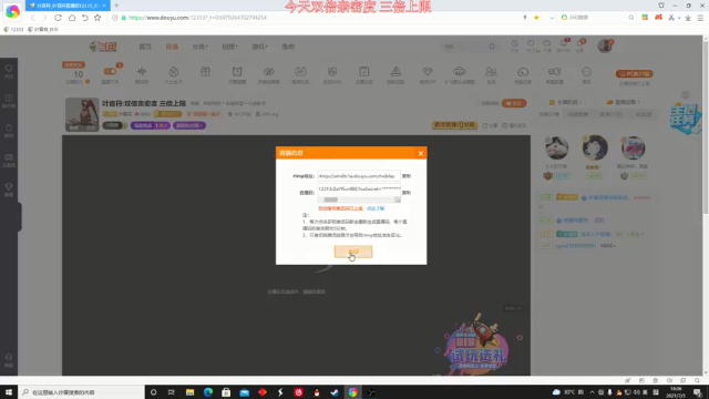 【2021-07-03 18点场】叶音符：叶音符:解说FPX打IG