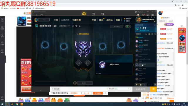 【2021-07-03 09点场】石页的第一根矛s：石页:峡谷之巅顶尖ad教你如何上王者！
