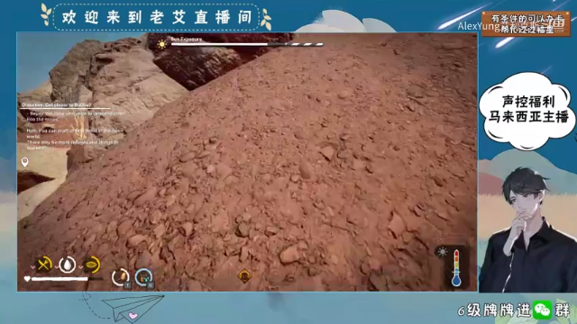 Arid-A (6)