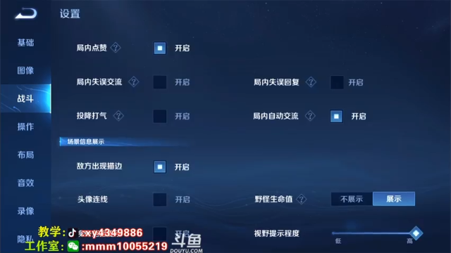 【2021-07-02 23点场】逍遥小诸葛丶：无敌诸葛亮 视觉盛宴
