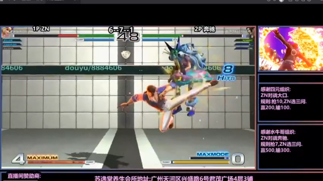 【2021-07-03 00点场】格鬦家大口：晚上好，14对战ZN！