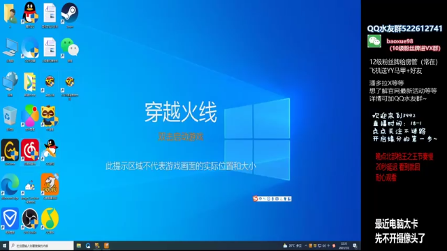 【2021-07-02 22点场】CF暴风雪：晚点枪王之王/来北部大哥