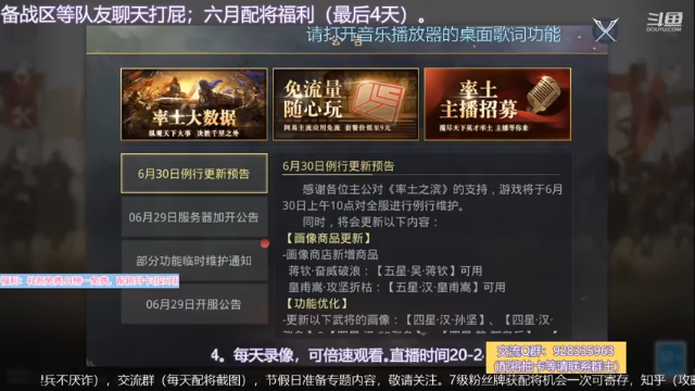 【2021-06-29 21点场】水痕痕：直播，终于报名剧本了