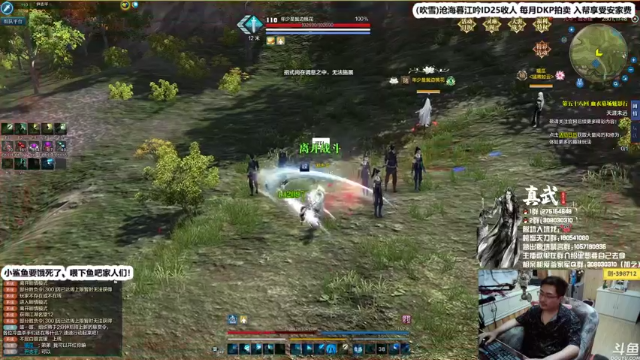 【2021-07-03 04点场】最恶之劍：晚上好大伙儿，全职论剑，插队启动！