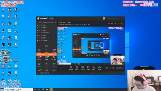 【2021-07-03 09点场】迅哥丶雨霖铃：晚上七点公会战复活赛！！
