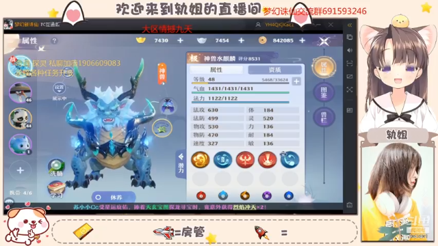 【2021-07-01 15点场】轨姐：100张宝图求出双链