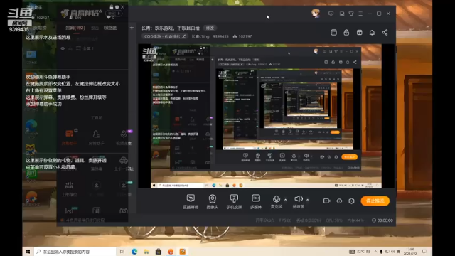 【2021-07-02 13点场】长青c7ing：长青：欢乐游戏，下饭且白给