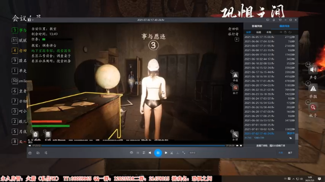 【2021-07-03 01点场】老田啦：【二哥】老田啦铁好人