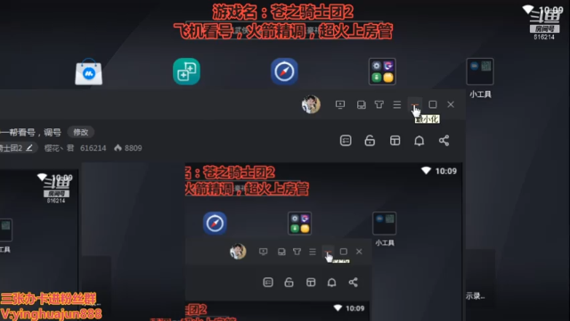 【2021-07-02 10点场】樱花丶君：骨灰级玩家带你走进新游