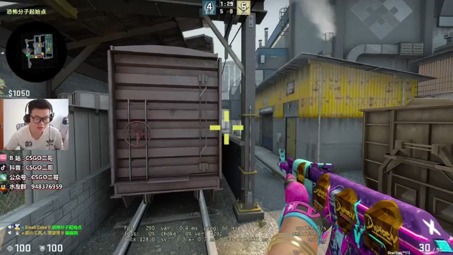 【2021-06-26 13点场】CSGO2ge：【二哥】大大的准心，小小的我。