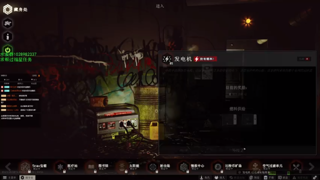 【2021-07-02 12点场】淡定摸鱼：这个世界危在旦夕 6001145