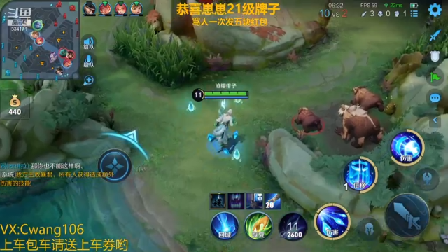 风清：轻轻松松三杀