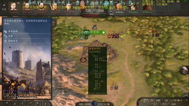 【2021-07-02 23点场】618是真滴帅：先PUBG,9点骑砍！