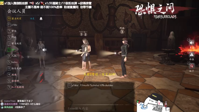 【2021-07-02 23点场】功夫鱼er：功夫鱼:恐惧之间唯一的神