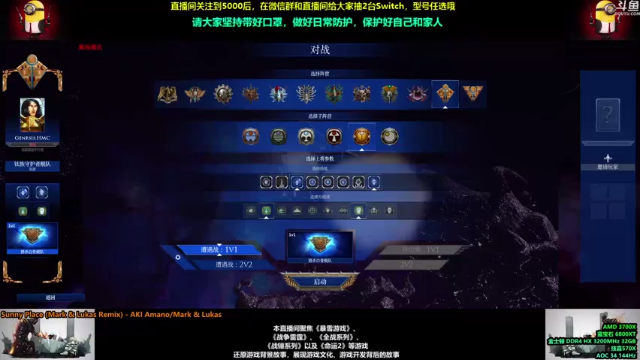 【2021-07-03 20点场】永远的达不溜：~~至少还有你~~
