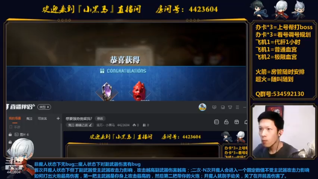 【2021-07-02 22点场】渝万丶小黑马：想要强势挽留我?