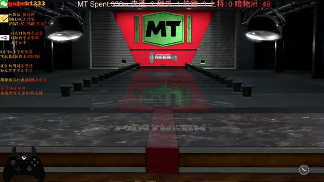 【2021-07-03 02点场】2KAllenG：[AG]MT,今晚无敌伯德上将甜瓜皮蓬