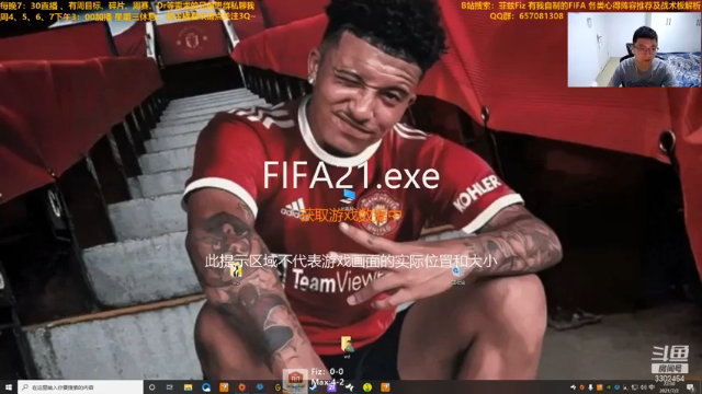 【2021-07-02 22点场】菲兹FizO：菲兹Fiz:哈喽晚上好呀