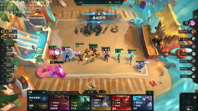 【2021-07-03 20点场】初音未来灰飞：让我们开始游戏吧！