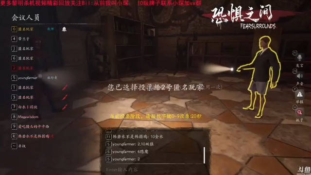 【2021-07-03 16点场】DouyuTV小琛：小琛：热起来！热起来!