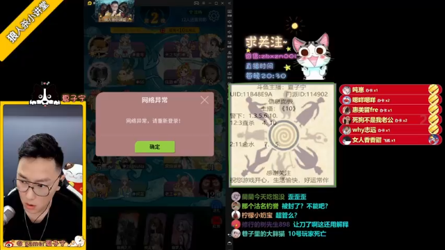 【2021-07-02 21点场】夏子宁：《狼人杀小讲堂》新版本详细教学