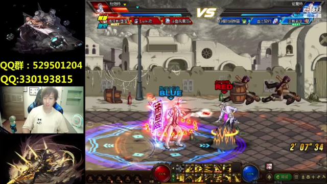 【2021-07-03 21点场】DNF凤凰羽：4V4光枪是我，你有话和我说嘛？