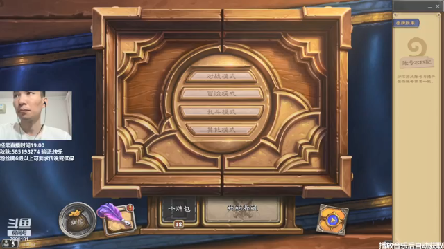 【2021-07-03 19点场】发牌员仅一：新版下棋初体验？