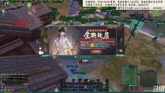 【2021-07-03 04点场】卷毛毛毛丶：【霸刀视角】海选OB+操作！