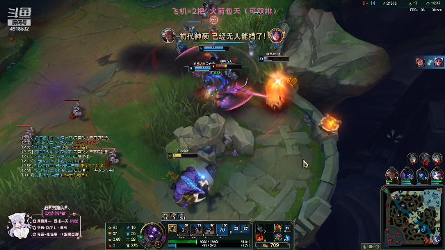 【英雄联盟】女战士丶姝玥的精彩时刻 20210703 11点场