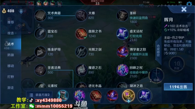 【2021-07-02 21点场】逍遥小诸葛丶：无敌诸葛亮 视觉盛宴