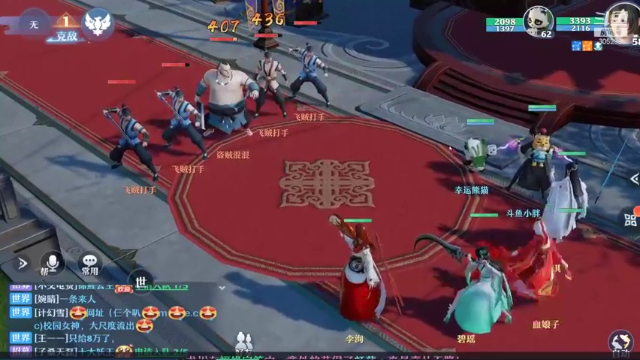 【2021-07-03 00点场】卡吃地瓜：打瞌睡直播间