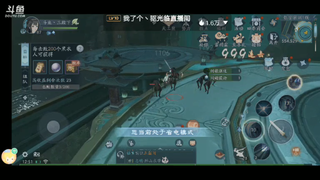 【2021-07-03 11点场】我最喜欢三殿下：一个特殊的主播
