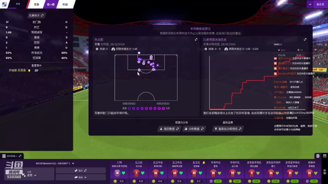 【2021-07-03 00点场】THANATOS0v0：试玩FM2021一下看看9350568