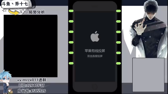 【2021-06-28 18点场】乔乔乔乔乔十七：想看真正的狼人杀么  纯逻辑180秒思维