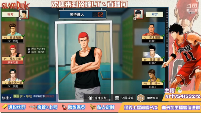 【2021-07-02 23点场】冷瞳LT丶：努力加油多学多练！