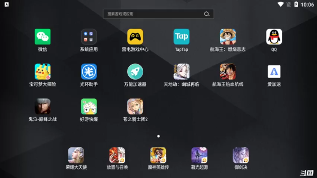 【2021-06-30 22点场】天末凉沨：苍之骑士团走起