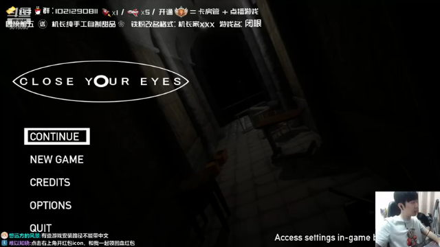 机长YG+2021-07-01 21点场23点场+游戏名：闭眼：最后把主播吓一机灵，细丝极恐，三个结局主播选择了自杀