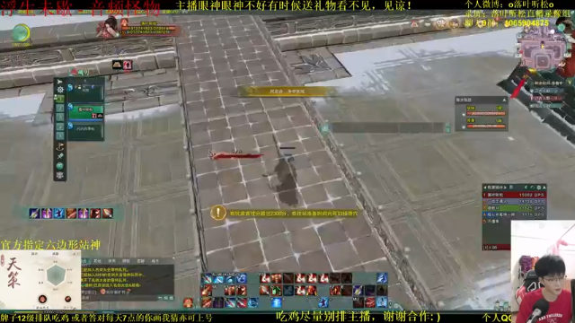 【2021-07-03 18点场】落叶听松：金牌解说带你看比赛，比赛看完打海选！