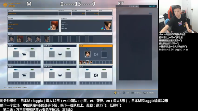 【2021-07-03 19点场】游天堂：小孩曾卓君：今晚中日14组队赛