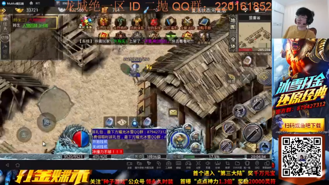 【2021-07-01 20点场】何二抛zZ：下午小休一下 晚上七点左右来