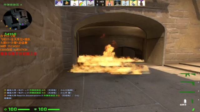 【2021-07-03 01点场】csgo沉默男孩：【沉默】新赛季定级赛！快来！