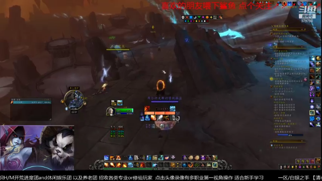 【2021-07-02 22点场】三凯1986：9.1任务开启 建议用小号开章节