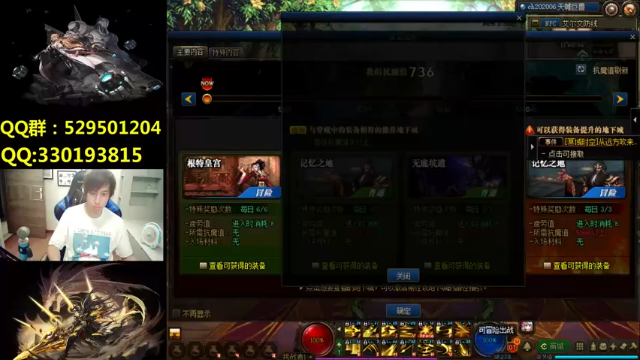 【2021-07-02 22点场】DNF凤凰羽：4V4光枪是我，请进来多多指教！